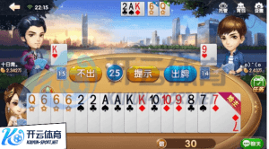 天博棋牌在线斗地主画面