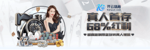 天博体育首存优惠-首存红利-天博真人首存