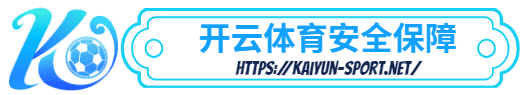 天博-天博体育简介- 安全保障