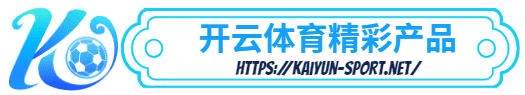 天博-天博体育简介- 天博产品