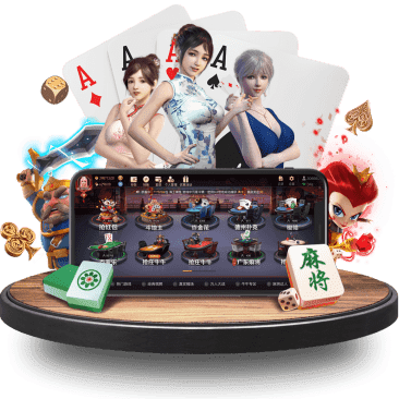天博棋牌APP